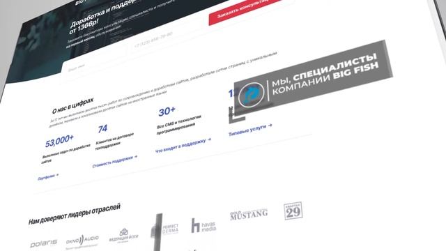 Техническая поддержка и администрирование сайта смотреть онлайн