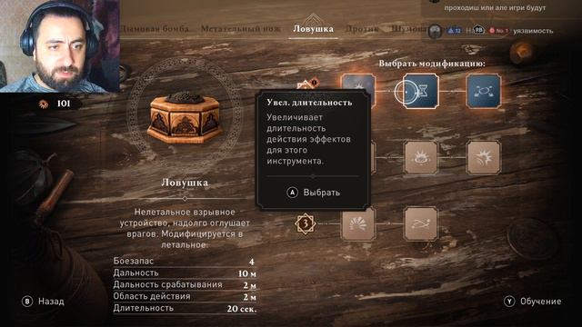 ВТОРОЙ ТАМПЛИЕР УСТРАНЕН 💀 Assassin's Creed Mirage #6 смотреть онлайн