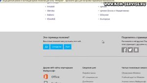 Как включить и быстро проверить веб камеру ноутбука или ПК. Устанавливаем Киностудию.