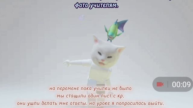 Ситуация