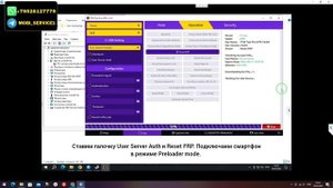 Tecno Pop 6 Pro BE8. FRP! Сброс аккаунта Google TFM Tool (без ошибки DL Image error)
