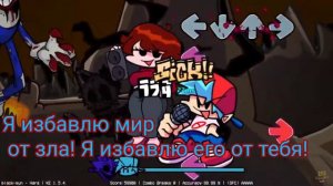 Фан перевод песни Faker Соника "Black sun" на русский язык|Fnf #fnfsonicexe #sonicexe #sonic