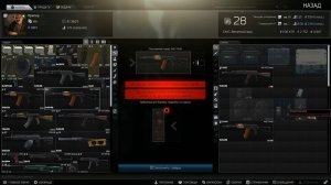 Как "прокачать" Лыжника | Escape from Tarkov