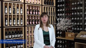 Как Заработать деньги на Продаже Алкоголя / Как Получить Лицензию на Алкоголь 2021