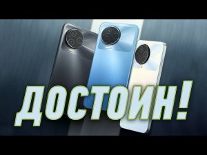 ЭТО ЖЕ ПОЧТИ ДАРОМ | Обзор смартфона Infinix NOTE 12