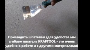 SFERETTO - декоративное перламутровое покрытие с микробисером