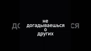 Проверь скорость чтения!