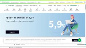Как посмотреть cvc код карты Сбера? | Как узнать cvv код карты в приложении Сбербанка