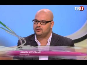 Никита Непряхин на ТВЦ: как найти подход к женщине-руководителю