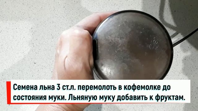 Льняная каша веган сыроедческий рецепт смотреть онлайн