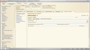 5. 1С: ГМЗ 2020 (госзакупки). 1С обучение. Обмен с ЕИС по 44-ФЗ  Часть 3.