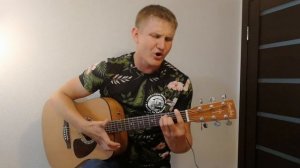 Руки вверх - студент лучший кавер гитара