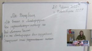 20.02.2022. Надежда Токарева. Ликвидация системы согласий.