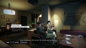 [Watch Dogs] Вторжение в частную жизнь 16/30: К манекену пристаёт