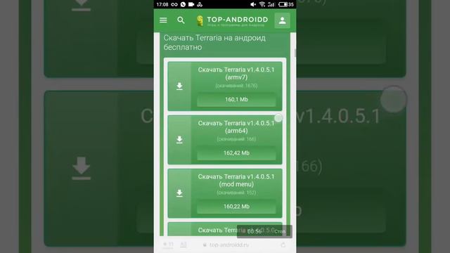 Гайд как скачать Террарию смотреть онлайн