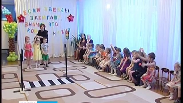 Петрозаводске детсадовцы сыграли в «весёлый светофор» смотреть онлайн