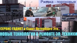 Коробка Автомат на спуск