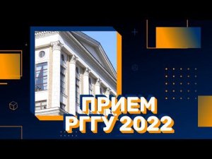 Обращение и. о. проректора по международному сотрудничеству Веры Заботкиной