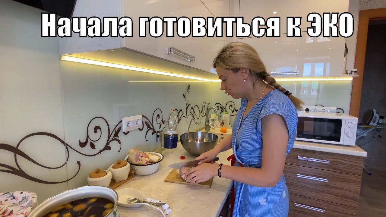 VLOG: Подготовка к ЭКО  - ВИТАМИНЫ/шкаф - ХЛЕБНИЦА/накрылась ДУХОВКА!