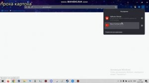 Топ 3 полезных расширение на браузер!!!