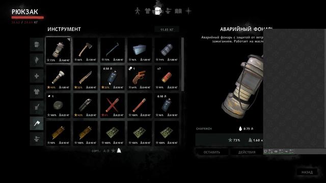 The Long Dark смотреть онлайн