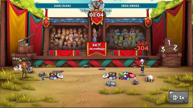 Hustle castle [Android] #74 Четыре звезды