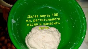 ?Пышное дрожжевое тесто на воде и без яиц. Подойдёт для любой выпечки.