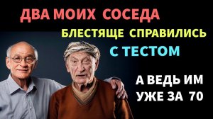 Интересные тесты на эрудицию № 79 #тестнаэрудицию #тесты #эрудиция