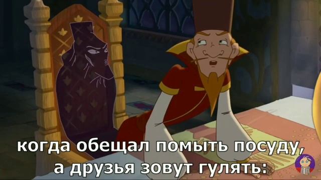 МУД ИВАН-ЦАРЕВИЧ И СЕРЫЙ ВОЛК ЧАСТЬ 1 смотреть онлайн