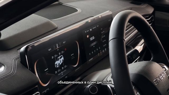 Обзор флагмана EXEED VX (ЭКСИД ВХ) смотреть онлайн