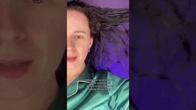 Чем спасти сухие волосы? смотреть онлайн