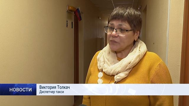 КАК ВЕРНУТЬ ЗАБЫТЫЕ В ТАКСИ ВЕЩИ? смотреть онлайн