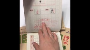 Китайские прописи иероглифов для начинающих от прописей черт-графем до первых иероглифов