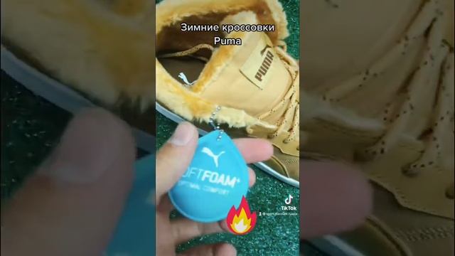 Зимние кроссовки Puma