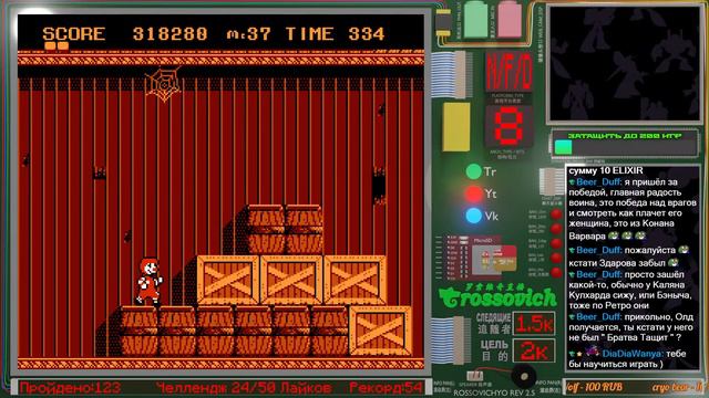 Creating a personal collection of Dendy/Nes/Famicom 8 Bit games #14 смотреть онлайн