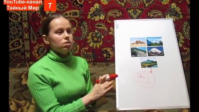 Самые мощные Места Силы планеты. Работа с ними смотреть онлайн