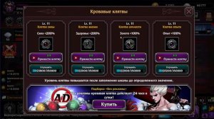Idle Berserker мобильная игра, гайды, лайф хаки для новичков, рассмотрим режим Парагона, секреты.