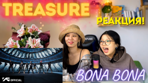 TREASURE - 'BONA BONA' M/V | РЕАКЦИЯ НА КЛИП!