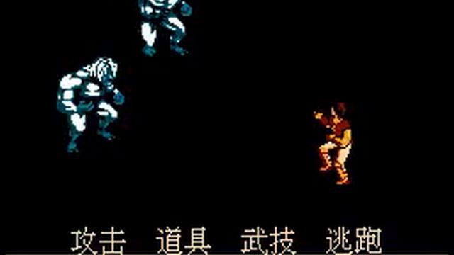 Jin Yong Qun Xia Zhuan Shu Jian Jiang Shan Chinese Famicom смотреть онлайн