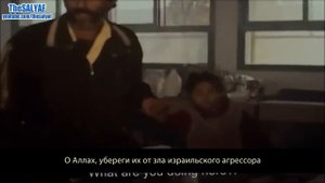 Дуа за Палестину (Мишари Рашид)