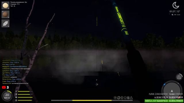 Русская Рыбалка 4 🔴добиваем на спиннинг и на Белую за хищником /стрим #7 смотреть онлайн