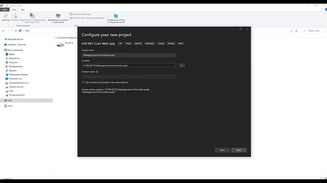 Создание Docker Image  и Публикация его в докер хаб