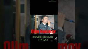 ОЛИМЖОН ХАКИМОВ ТУЙ БОЛА
