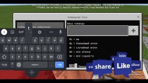 Как сделать смену дня и ночи каждую секунду в Майнкрафт пе!