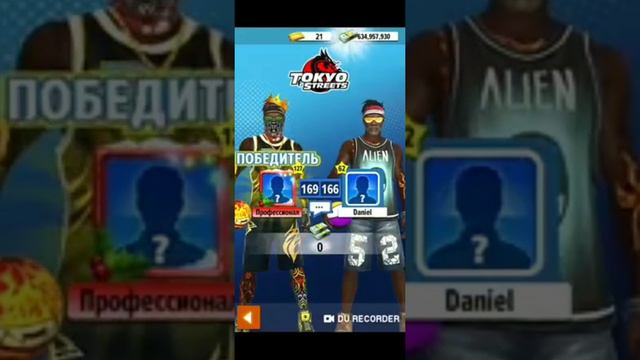 самый лучший игрок в баскетбол Старс 2 часть смотреть онлайн