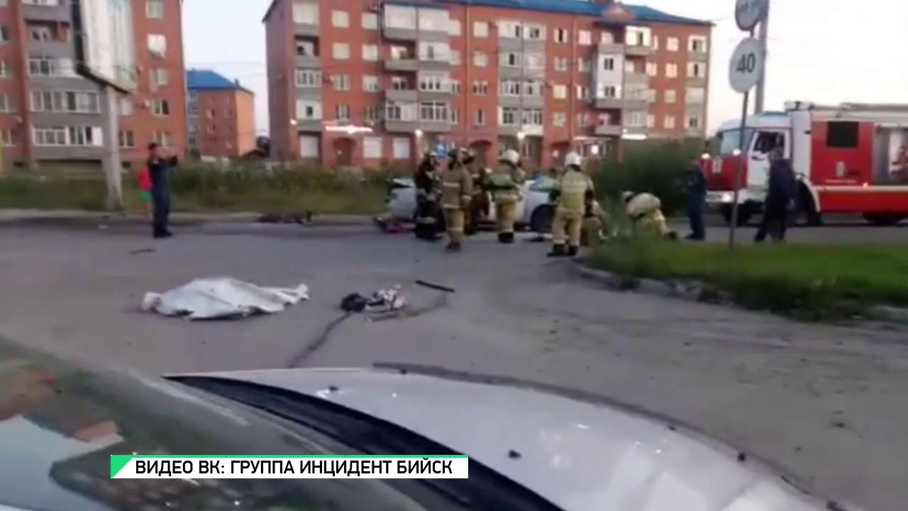 Передача на сегодня бийск. ДТП на зеленом Клину Бийск. Бийск ДТП разорвало на пополам. Зеленка Бийск.