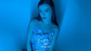 Елена Темникова - Ева (Official audio) / TEMNIKOVA 5 PARIS