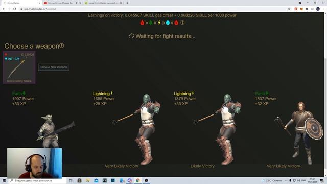 Crypto Blades - NFT RPG блокчейн игра на Binance Smart Chain, Skill token
