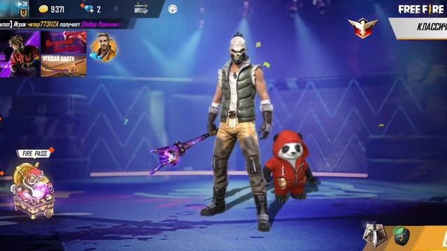 Месяц бесплатной подписки в вк комбо! смотреть онлайн