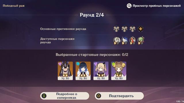 Оказывается всё это время здесь были | победный раж 2